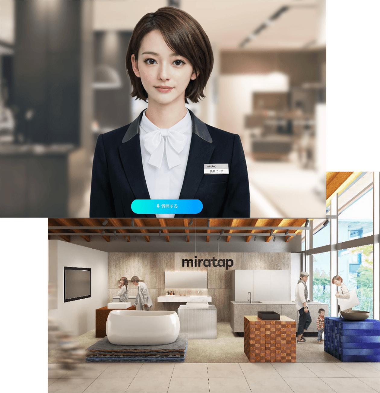 AI社員「美楽 ニーナ（みら にーな）」と新常設展示スペースでのAI接客のイメージ