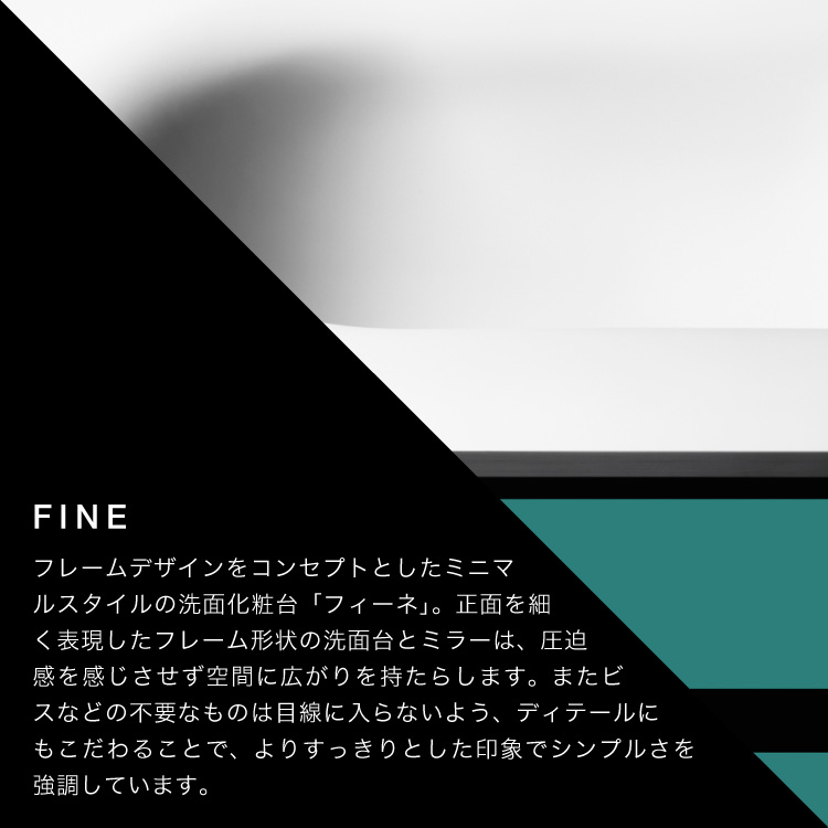 FINE