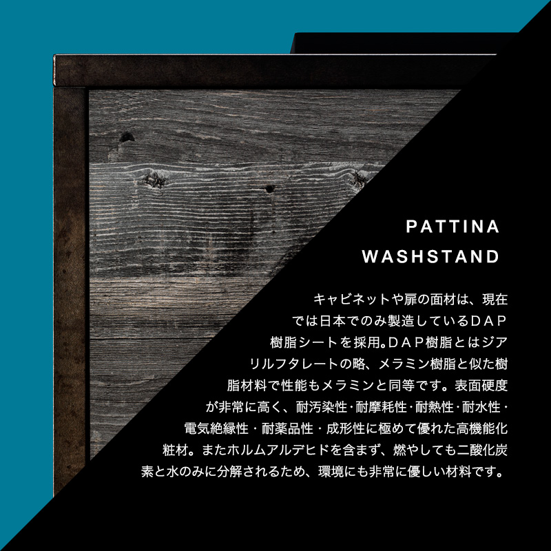 PATTINA WASHSTAND